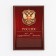 Diary A5, 80 L "Russia"