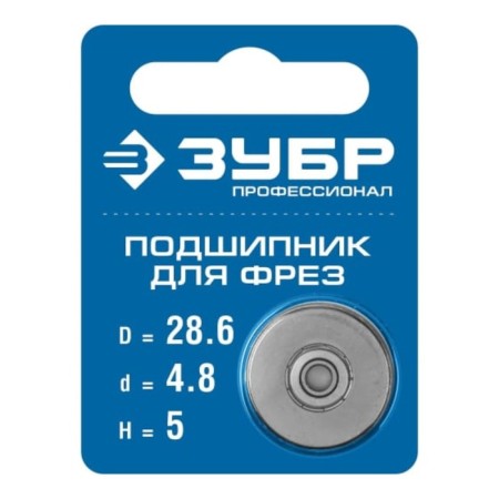 Bearing bearing bison 28799-28.6, h = 5 mm, 28.6 mm-3