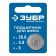 Bearing bearing bison 28799-28.6, h = 5 mm, 28.6 mm