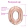 Foil ball 30 "number 0", individual packaging, color pink gold, 1 pc.