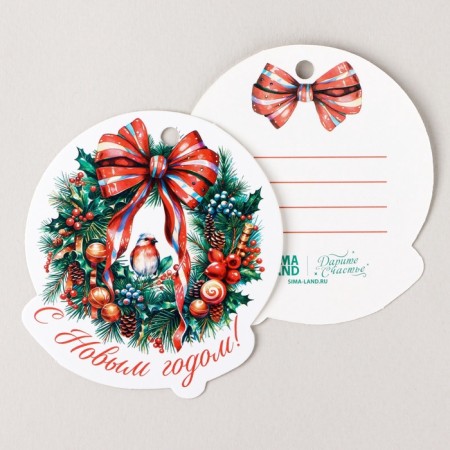 Schildik for a gift “Happy New Year!”, New Year's Wreath, 6.5 x 7 cm, New Year