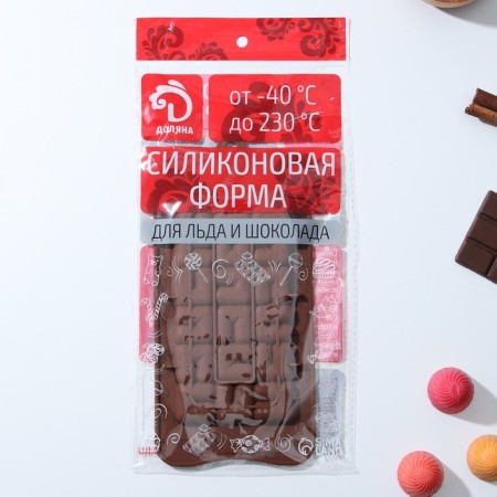 Форма для шоколада Доляна «Лабиринт», силикон, 22×11×1 см, 18 ячеек, цвет коричневый-5