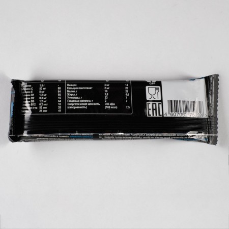 Batonchik "32 Protein". 50 g chocolate/dark glaze-3