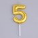Candle in the Cake "European", number "5", 6 cm, gold