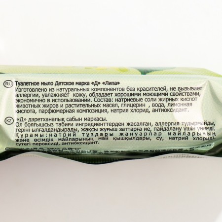 Soap toilet baby linden, packaged, 100 g-1