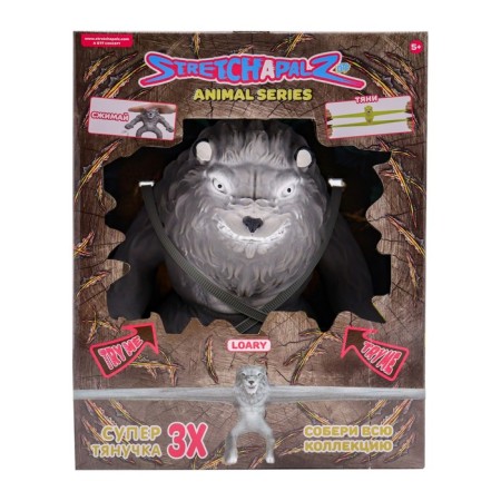 STRETCHAPALZ-Gray Figure, 24 cm-1