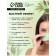 Mating napkins "Secret Beauty", 100 pcs, green color