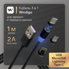 Windigo, 3 in 1, MicroUSB/Lightning/Type -C - USB, Magnetic, 2 A, Nylon, 1 m, black
