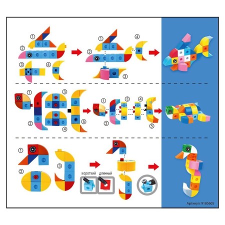 Designer "smart cubes", 100 parts-1