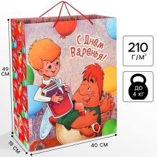 Gift package 