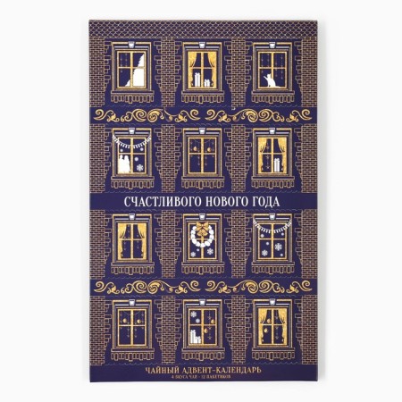 Tea Advent Calendar "Happy New Year", 12 p