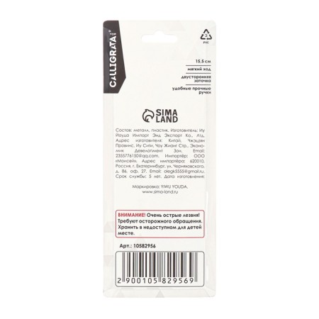 Chancellery scissors 15.5 cm office plastic handles, euro suspension-6
