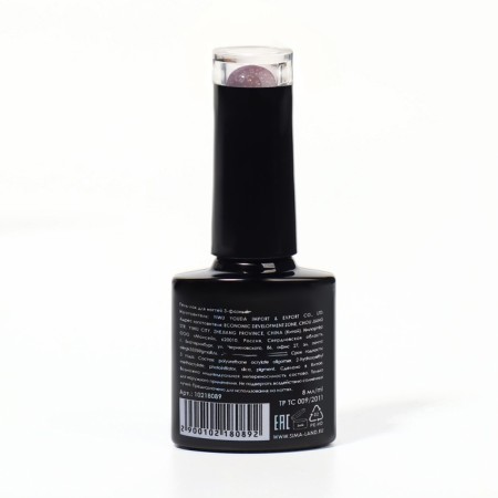 Hel nail polish "Thermo Glitter", 3 phase, 8 ml, LED/UV, Color (661)-6