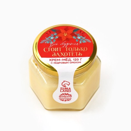 Gift set "New Year's Gift": tea with orange and cinnamon 50 g, creamless cedar cedar, 120 g.-2