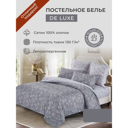Bed Lowworm euro Diva Afrodita, size 230x250 cm, 200x220 cm, 50x70 cm - 2 pcs, 70x70 cm - 2 pcs