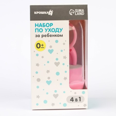 Manicure child: scissors, tongs, saws, tweezers, pink color-10