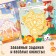 A set of labyrinths "Around the world with anime", 2 pcs. 24 p.