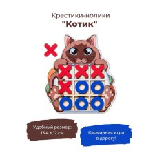 Board game 