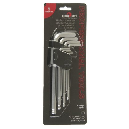 Set of hexagons "Service Key", PROFFI, 9 Ave., elongated-1