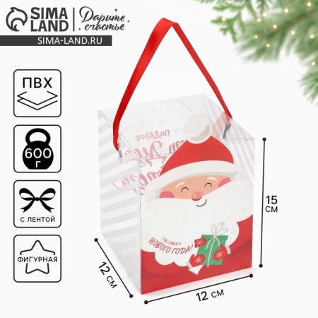Gift New Year's folding PVC, “Gift from Santa Claus”, 12 x 15 x 12 cm, New Year
