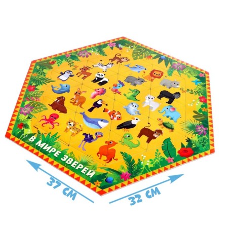 Figure puzzle "In the world of animals", 24 elements-1