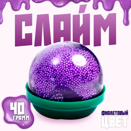 Slime "Plus" purple, container with balls, 40 g