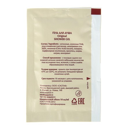 Shower gel "Hotel", in Sasha 10 ml-1