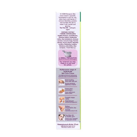 VI-JOHN skin care cream and olive 25 ml-2
