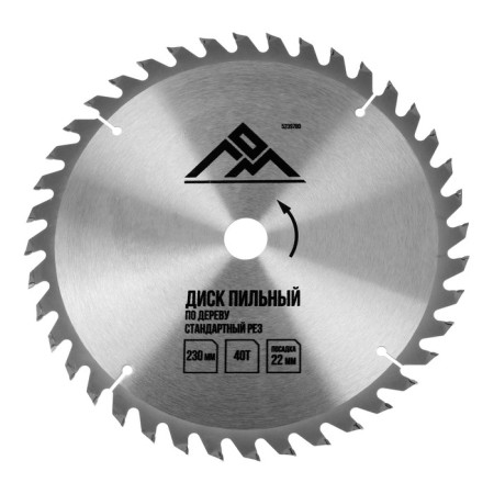 LOM wooden drive, standard cut, 230 x 22 mm, 40 teeth