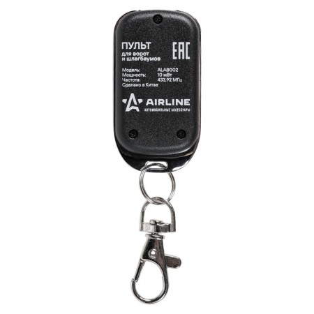 AIRLINE gate and barrier remote control, universal, copying, 433.92MHz, compact-3