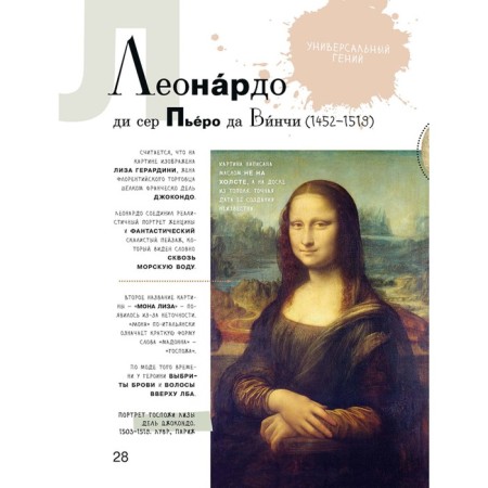 ABC of foreign artists. Vasiliadi O.-1