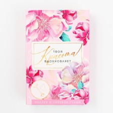 Roller set and gouache scraper in gift packaging 