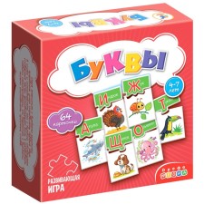 The board game 