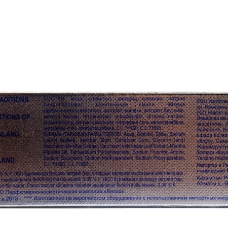 TOLK TOLK TRADITIONS OF FINLAND OPEN SMILE, 100 ml-2