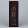 Gift package for a bottle, packaging, “For You”, 36 x 13 x 10 cm
