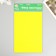 A set of hard felt "Astra" (3 pcs) yellow, 1 mm, 160 gr, 20x30 cm