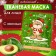 New Year. New Year's tissue moisturizing face mask with avocado