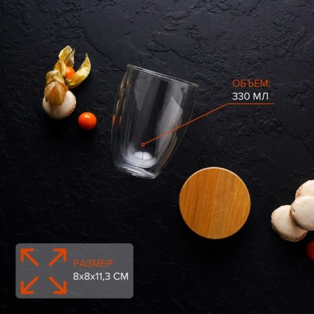 Glass glass with double walls "Eco", 330 ml, the color is transparent-1