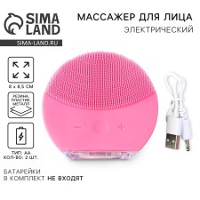 Facial smarter-bride 