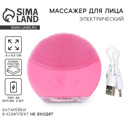 Facial smarter-bride "with rest effect", mod. MG-11, 8.5 x 8 cm