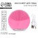 Facial smarter-bride "with rest effect", mod. MG-11, 8.5 x 8 cm