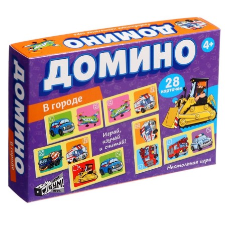 Domino "in the city"-1