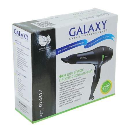 Halaxy gl 4317, 2200 watts, 2 speeds, 3 temperature regime-3