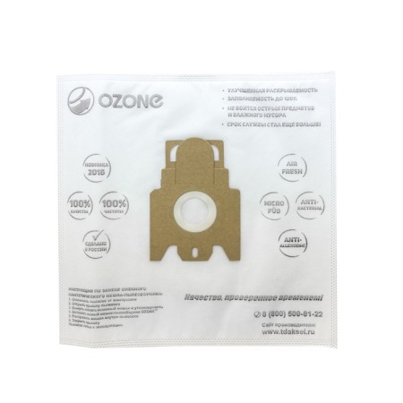 SE-28 Ozone bags synthetic for a vacuum cleaner, 3 pcs-1