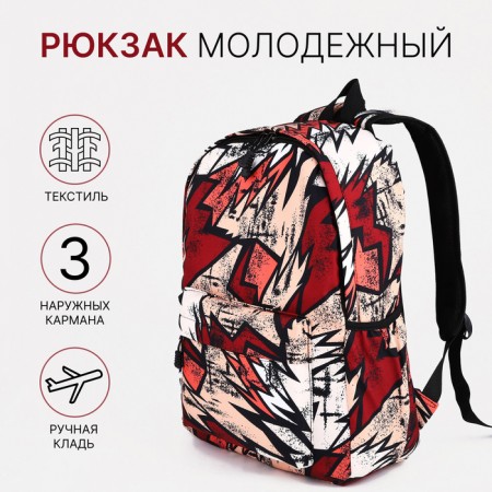 School backpack of textiles on lightning, 3 pockets, brown color