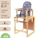Stool for feeding "Baby", transformer, blue color