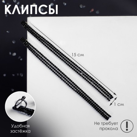 Clips "ice" classic, black color in ferrous metal