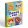A board game for the development of emotional intelligence “Do like me!”, 35 cards, 6+