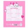 Notebook in a large cage 12 sheets, 5 types of mix, cover coated cardboard, cats aristocrats