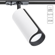 Трековый светильник Arte Lamp Pino A7375PL-1WH, GU10, 35 Вт, 6х13х13 см, чёрный